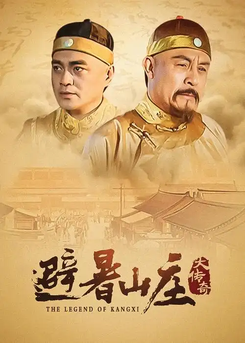 城市漫游者 热播剧全集免费在线观看